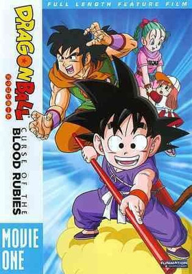 

DRAGON BALL:CURSE OF THE BLOOD RUBIES(DVD English)