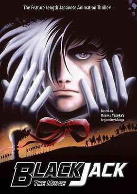 

BLACK JACK:MOVIE(DVD English)