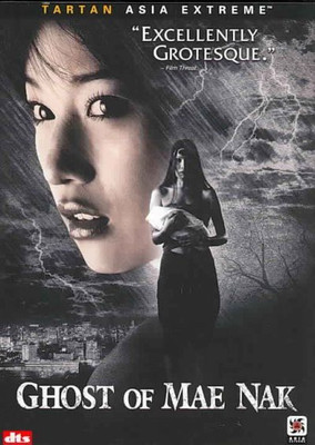 

GHOST OF MAE NAK(DVD English)