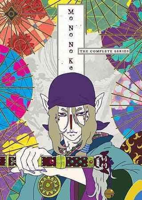 MONONOKE(DVD English)