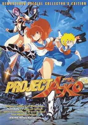 

PROJECT A KO(DVD English)