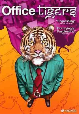 

OFFICE TIGERS(DVD English)