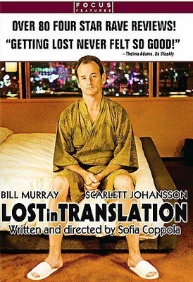 

LOST IN TRANSLATION(DVD English)