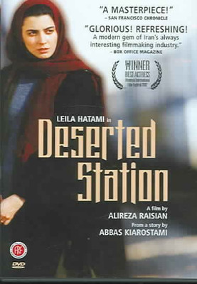 

DESERTED STATION(DVD English)