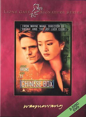 

CHINESE BOX(DVD English)