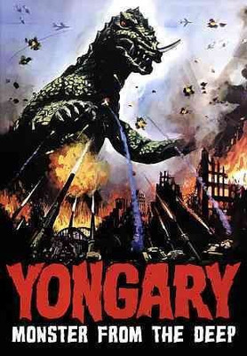 

YONGARY MONSTER FROM THE DEEP AKA TAE(DVD English)