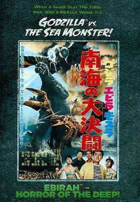 

EBIRAH HORROR OF THE DEEP (GODZILLA(DVD English)