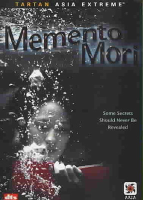 

MEMENTO MORI(DVD English)