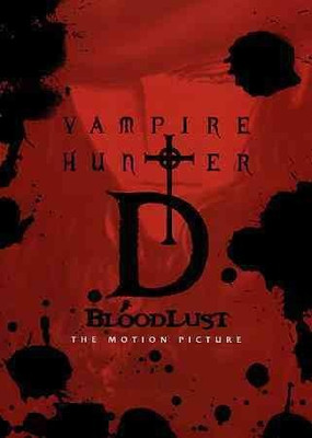 

VAMPIRE HUNTER D:BLOODLUST(DVD English)