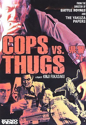 

COPS VS THUGS(DVD English)