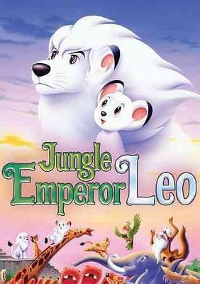 

JUNGLE EMPEROR LEO(DVD English)