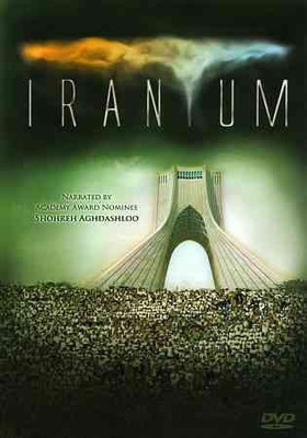 IRANIUM(DVD English)
