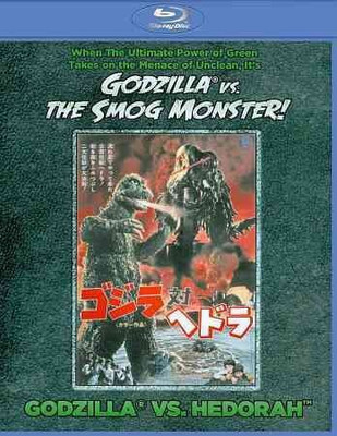 

GODZILLA VS HEDORAH (GODZILLA VS THE(Blu-ray English)