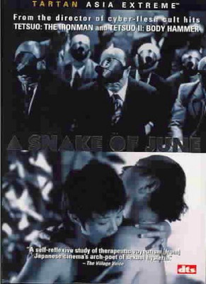 

SNAKE OF JUNE(DVD English)