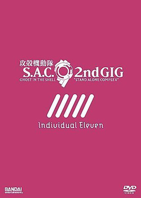 

GHOST IN THE SHELL SAC GIG2 INDIVIDUA(DVD English)