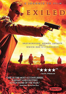 

EXILED(DVD English)