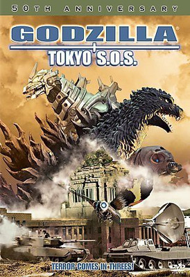 

GODZILLA:TOKYO SOS(DVD English)