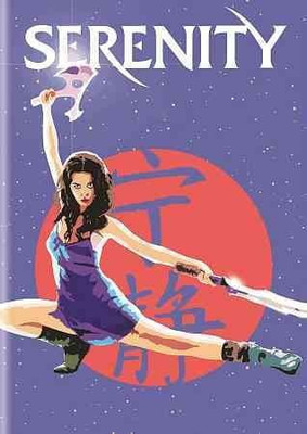 

SERENITY(DVD English)