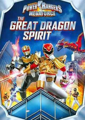 

POWER RANGERS MEGAFORCE:GREAT DRAGON(DVD English)