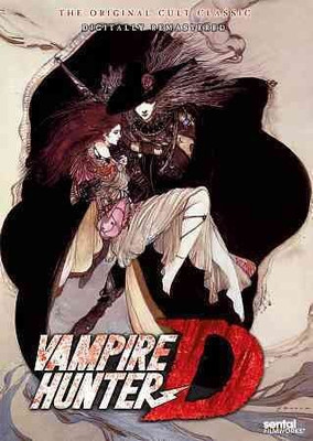 

VAMPIRE HUNTER D(DVD English)