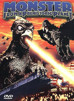 

MONSTER FROM A PREHISTORIC PLANET(DVD English)