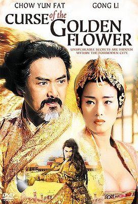 

CURSE OF THE GOLDEN FLOWER(DVD English)