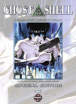 GHOST IN THE SHELL:SPECIAL EDITION(DVD English)