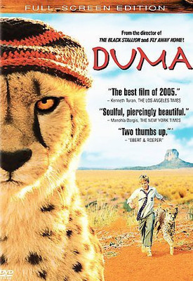 

DUMA(DVD English)