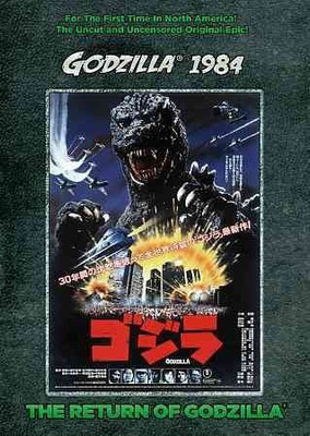 

RETURN OF GODZILLA(DVD English)