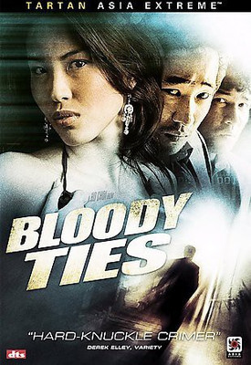 

BLOODY TIE(DVD English)