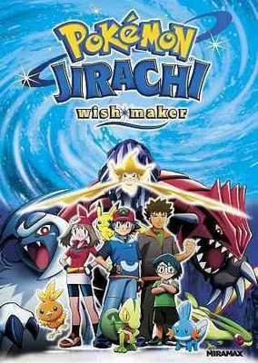 POKEMON JIRACHI:HEROES(DVD English)