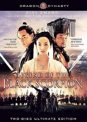

LEGEND OF THE BLACK SCORPION(DVD English)