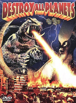 

DESTROY ALL PLANETS(DVD English)