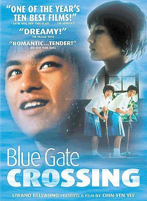 BLUE GATE CROSSING(DVD English)