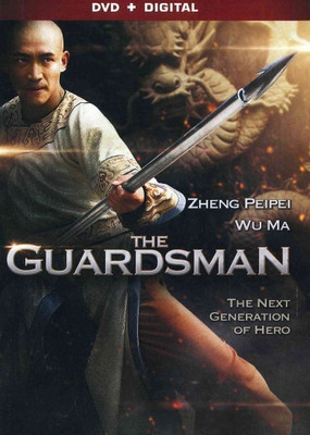 

GUARDSMAN(DVD English)