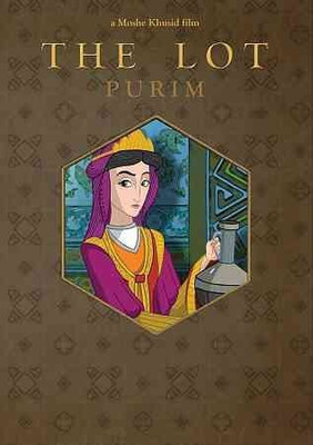 

PURIM:LOT(DVD English)
