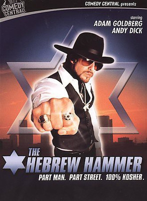 

HEBREW HAMMER(DVD English)