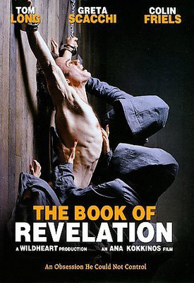 

BOOK OF REVELATION(DVD English)