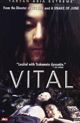 

VITAL(DVD English)