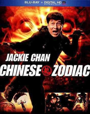 CHINESE ZODIAC(Blu-ray English)