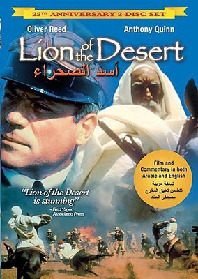 

LION OF THE DESERT:25TH ANNIVERSARY E(DVD English)