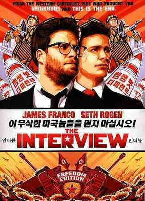 

INTERVIEW(DVD English)