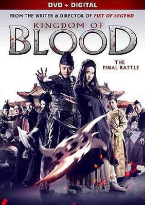 

KINGDOM OF BLOOD(DVD English)