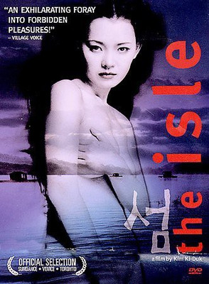 

ISLE(DVD English)