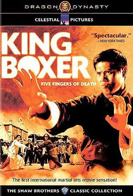 

KING BOXER(DVD English)