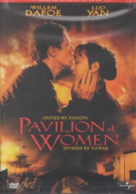 

PAVILION OF WOMEN(DVD English)