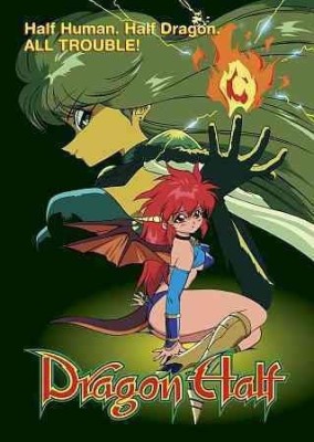 

DRAGON HALF(DVD English)