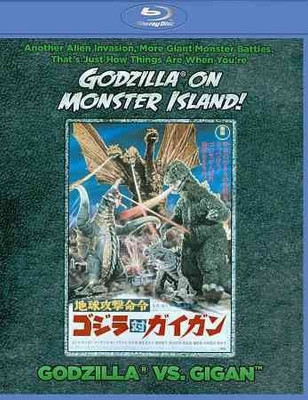 

GODZILLA VS GIGAN (GODZILLA ON MONSTE(Blu-ray English)