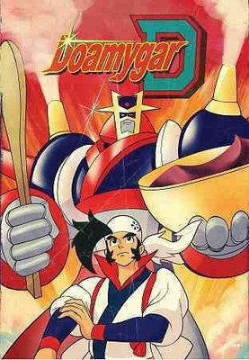 

DOAMYGAR D:COMPLETE SERIES(DVD English)
