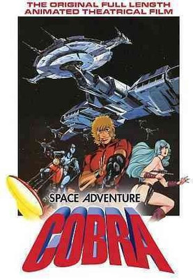 

SPACE ADVENTURE COBRA:MOVIE(DVD English)